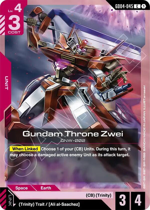 Gundam Throne Zwei - Phantom Aria (GD04-045)
