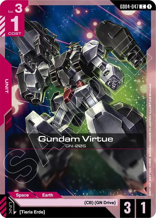 Gundam Virtue - Phantom Aria (GD04-047)