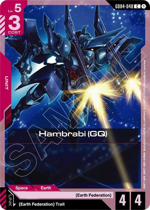 Hambrabi (GQ) - Phantom Aria (GD04-048)