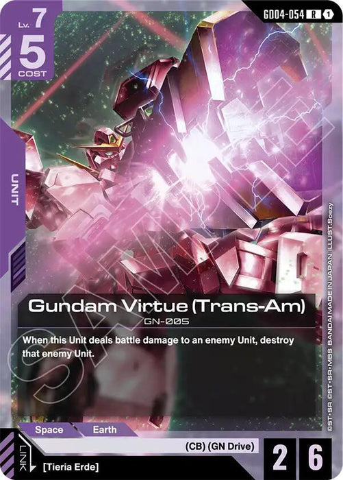 Gundam Virtue (Trans-Am) - Phantom Aria (GD04-054)
