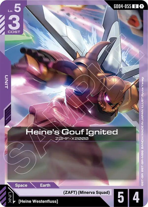Heine's Gouf Ignited - Phantom Aria (GD04-055)