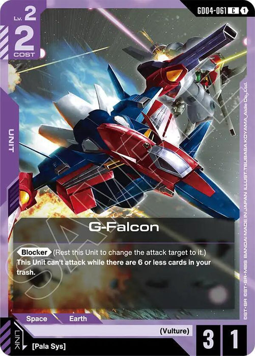G-Falcon - Phantom Aria (GD04-061)