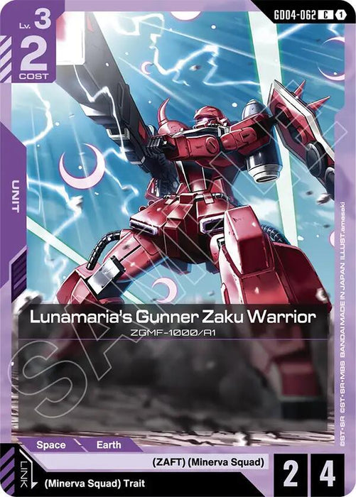 Lunamaria's Gunner Zaku Warrior - Phantom Aria (GD04-062)