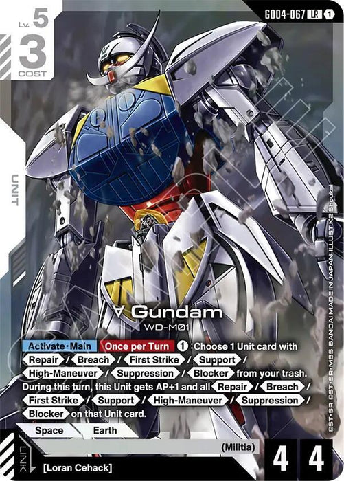 Turn A Gundam (GD04-067) - Phantom Aria