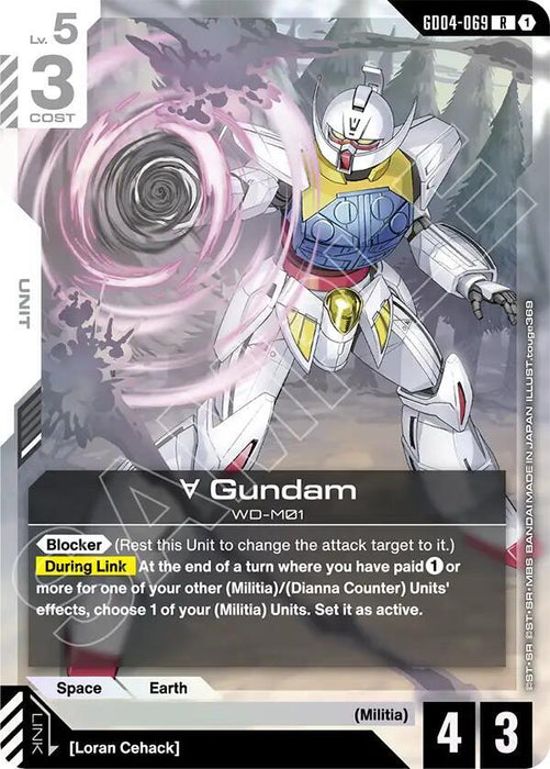 Turn A Gundam (GD04-069) - Phantom Aria