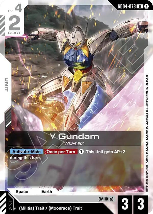 Turn A Gundam (GD04-073) - Phantom Aria