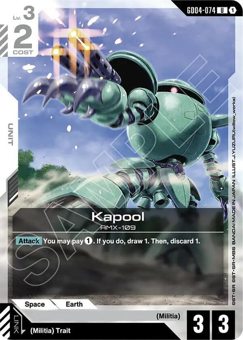 Kapool - Phantom Aria (GD04-074)
