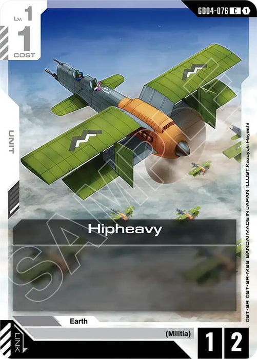 Hipheavy - Phantom Aria (GD04-076)