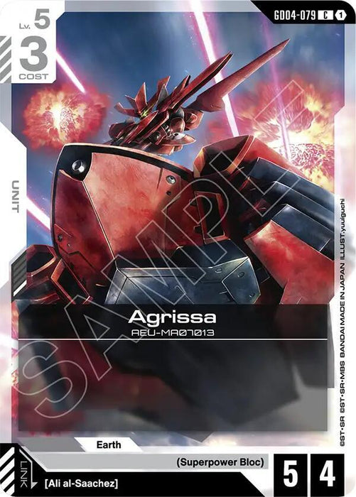 Agrissa - Phantom Aria (GD04-079)