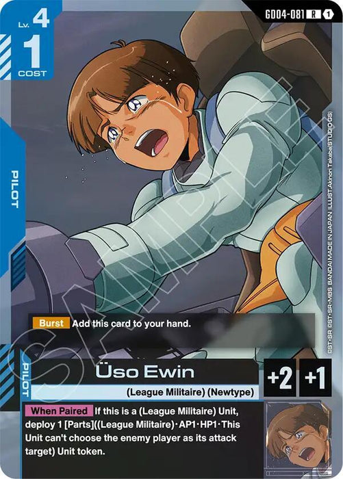 Uso Ewin - Phantom Aria (GD04-081)