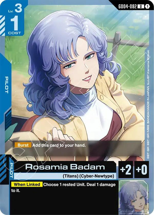 Rosamia Badam - Phantom Aria (GD04-082)