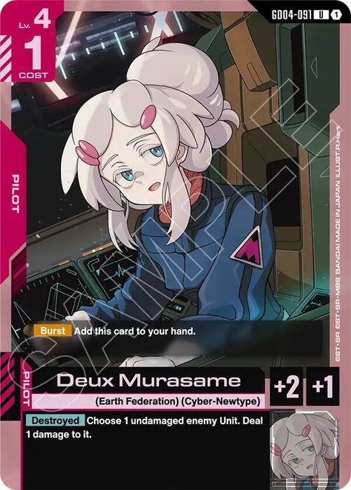 Deux Murasame - Phantom Aria (GD04-091)