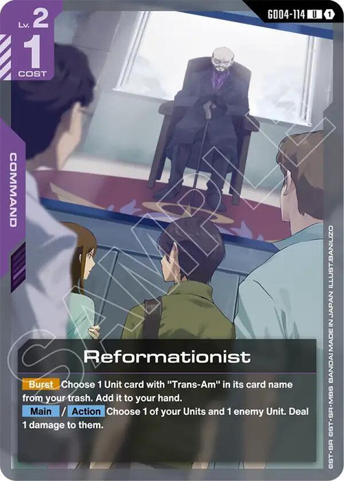Reformationist - Phantom Aria (GD04-114)