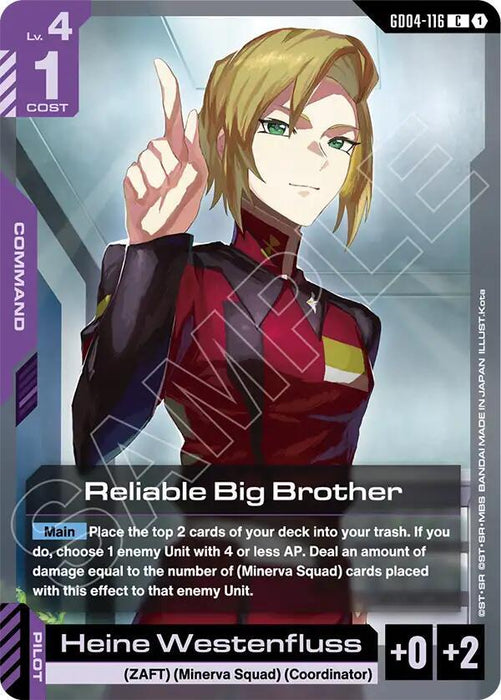 Reliable Big Brother - Phantom Aria (GD04-116)