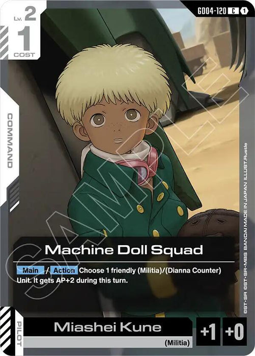 Machine Doll Squad - Phantom Aria (GD04-120)