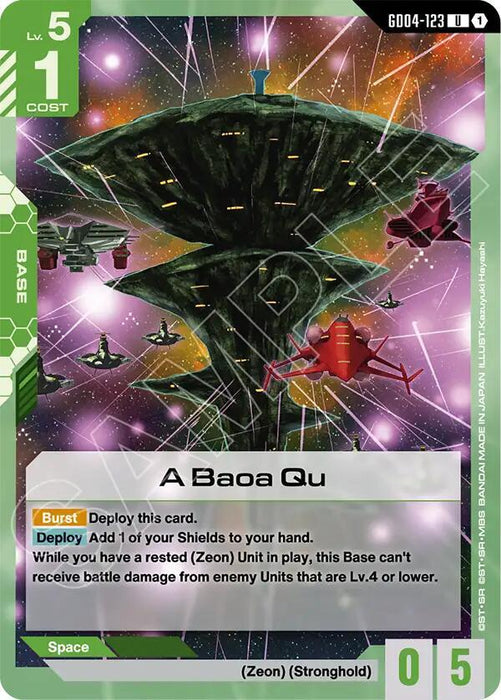 A Baoa Qu - Phantom Aria (GD04-123)
