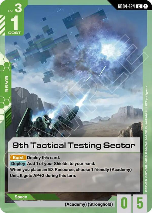 9th Tactical Testing Sector - Phantom Aria (GD04-124)