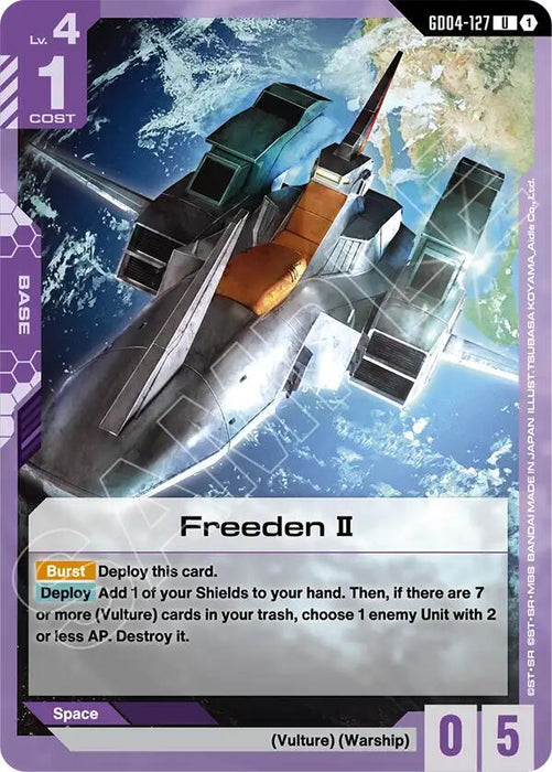 Freeden II - Phantom Aria (GD04-127)