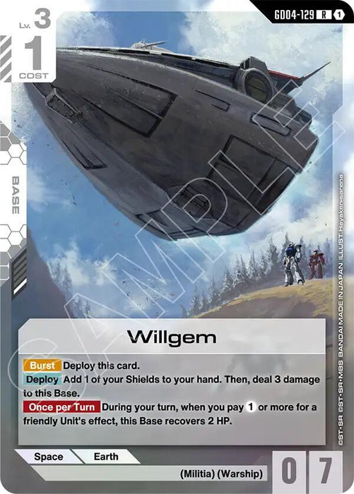 Willgem - Phantom Aria (GD04-129)