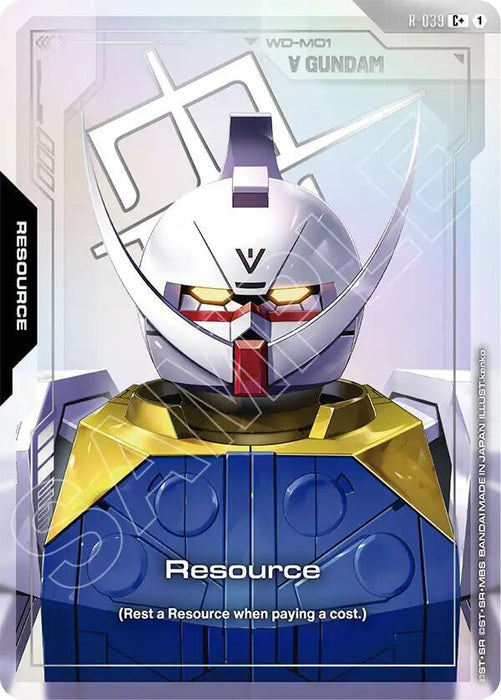 Resource (R-039) (C+) - Phantom Aria (GD04)