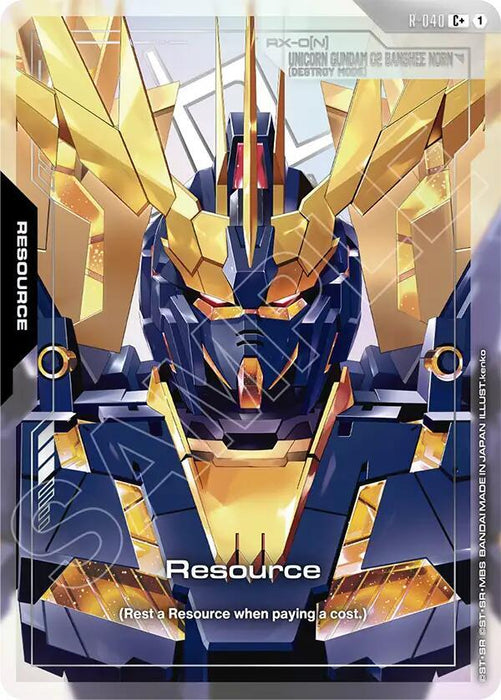 Resource (R-040) (C+) - Phantom Aria (GD04)