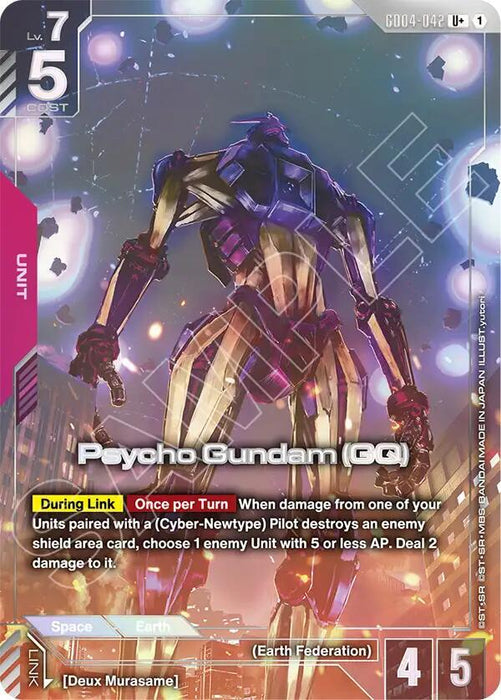 Psycho Gundam (GQ) (U+) - Phantom Aria (GD04-042)