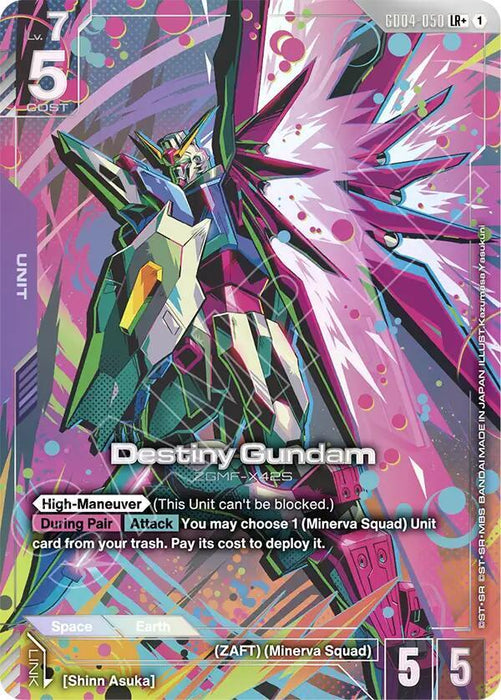 Destiny Gundam (LR+) - Phantom Aria (GD04-050)