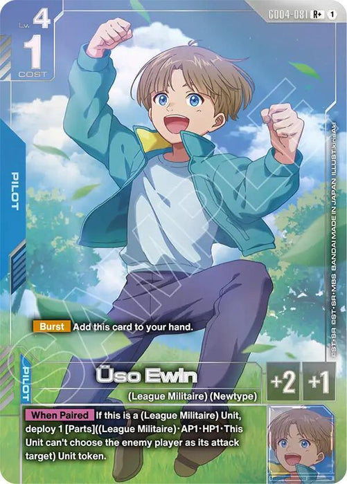 Uso Ewin (R+) - Phantom Aria (GD04-081)