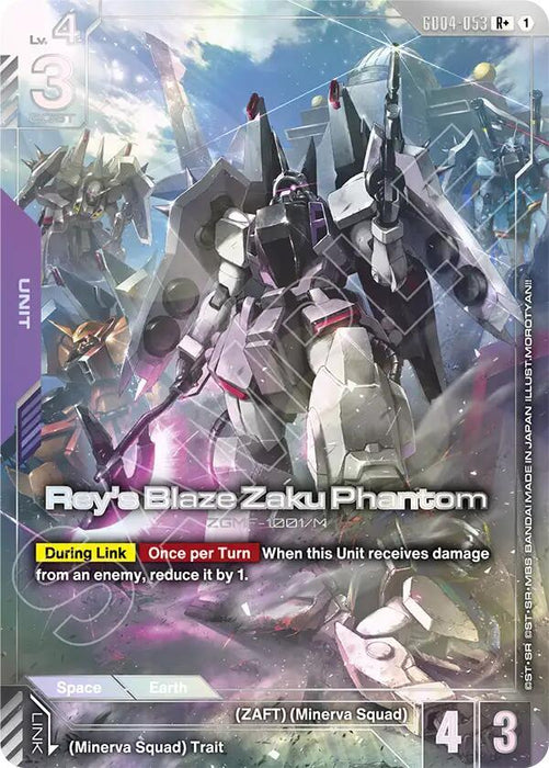 Rey's Blaze Zaku Phantom (R+) - Phantom Aria (GD04-053)