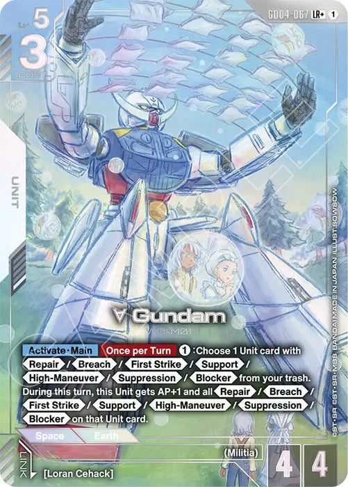 Turn A Gundam (LR+) - Phantom Aria (GD04-067)