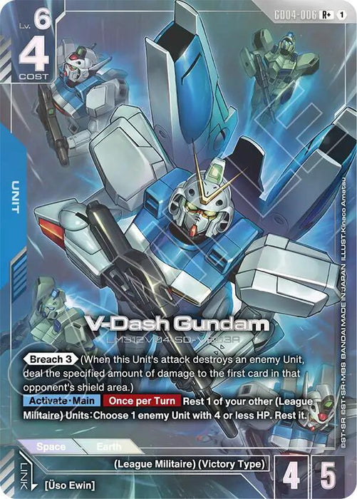 V-Dash Gundam (R+) - Phantom Aria (GD04-006)