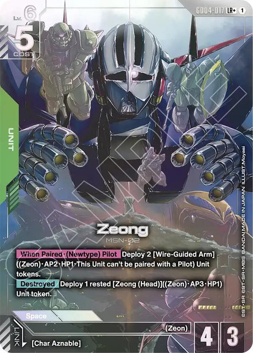 Zeong (LR+) - Phantom Aria (GD04-017)