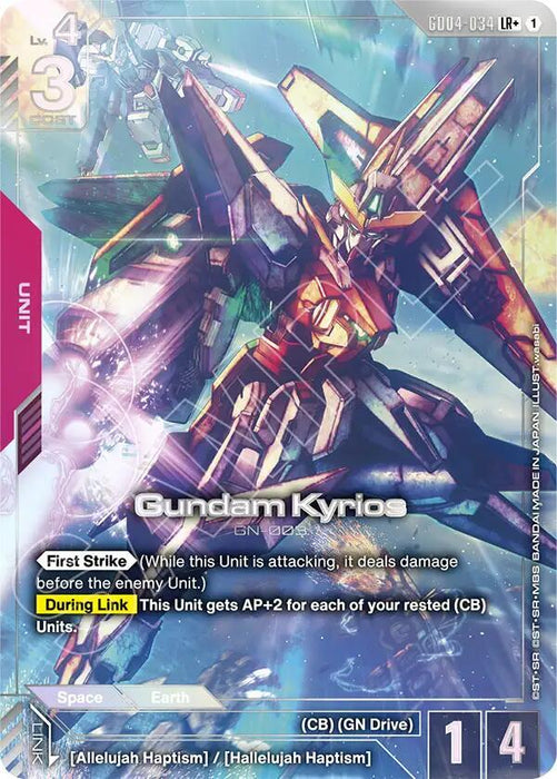 Gundam Kyrios (LR+) - Phantom Aria (GD04-034)