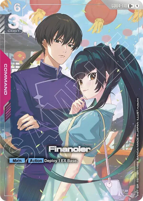 Financier (U+) - Phantom Aria (GD04-110)