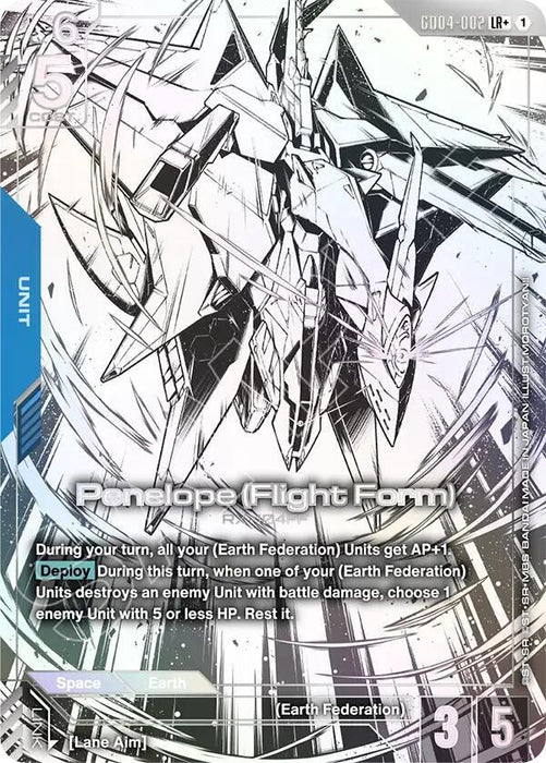 Penelope (Flight Form) (LR+) - Phantom Aria (GD04-002)