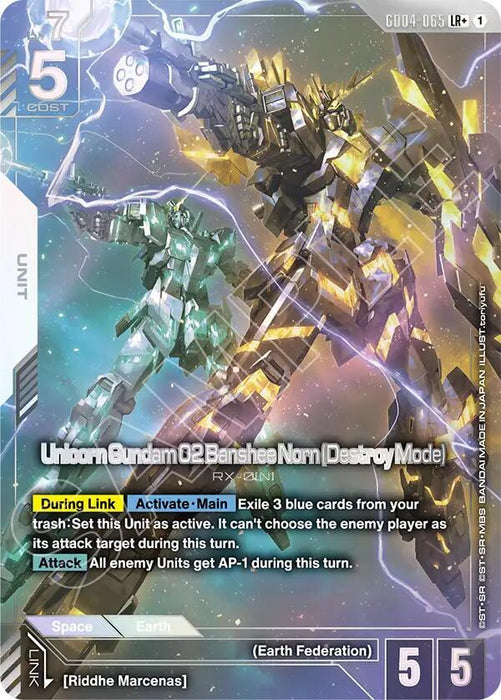 Unicorn Gundam 02 Banshee Norn (Destroy Mode) (LR+) - Phantom Aria (GD04-065)