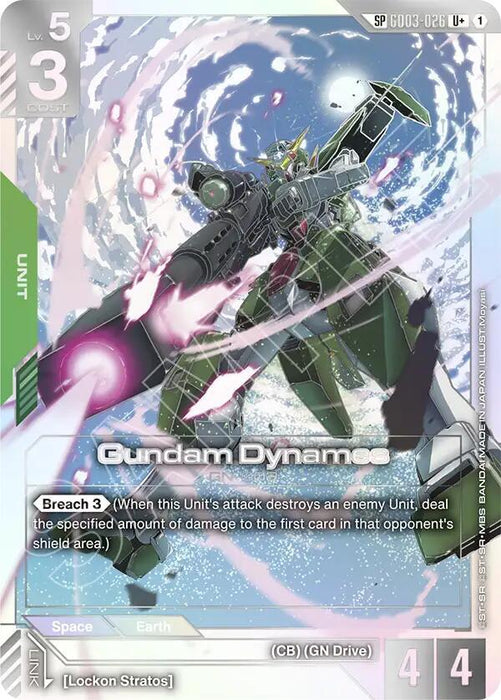 Gundam Dynames (SP) (U+) - Phantom Aria (GD03-020)