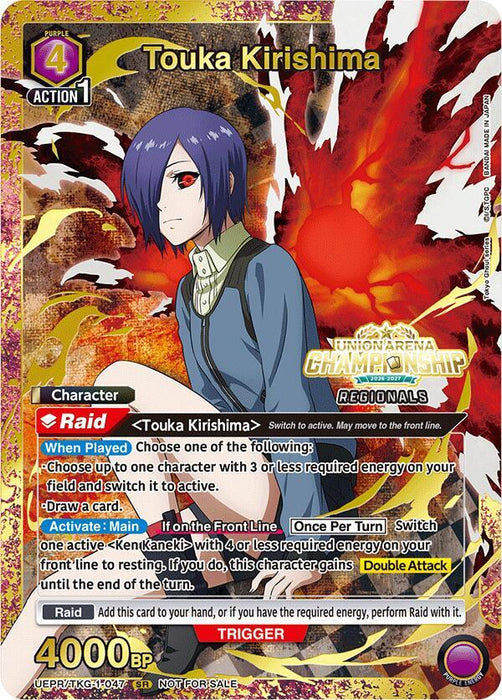 Touka Kirishima (Regionals 26-27) - Union Arena Promotion Cards (UEPR)