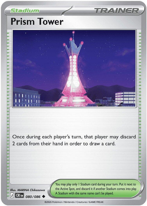 Prism Tower (080/086) [Mega Evolution: Chaos Rising]