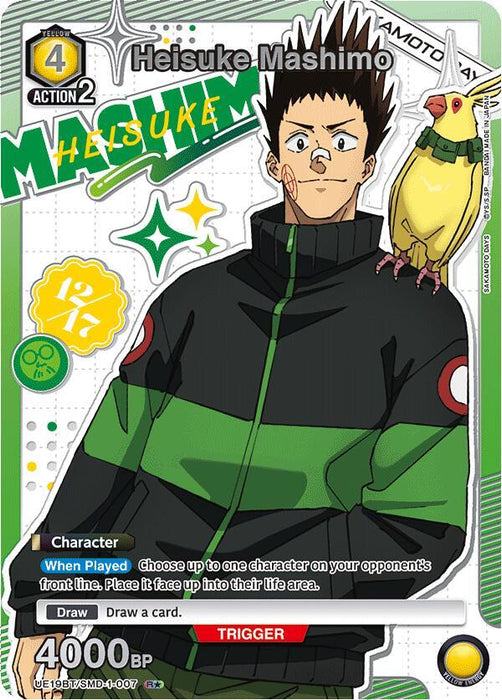 Heisuke Mashimo (007) (R*) - UE19BT: SAKAMOTO DAYS (UE19BT)