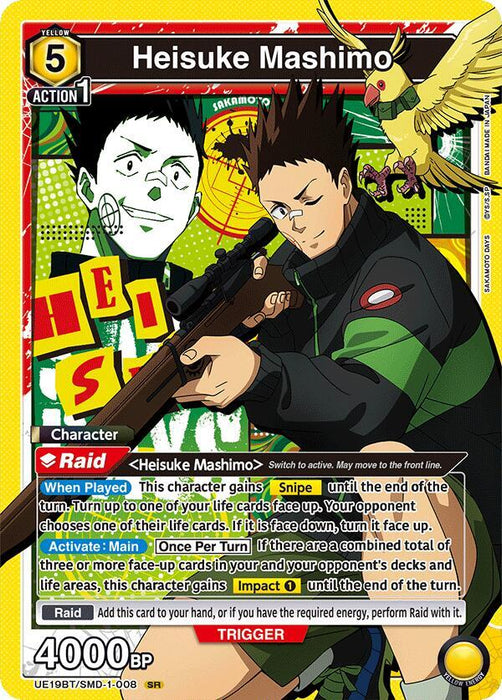 Heisuke Mashimo (008) - UE19BT: SAKAMOTO DAYS (UE19BT)