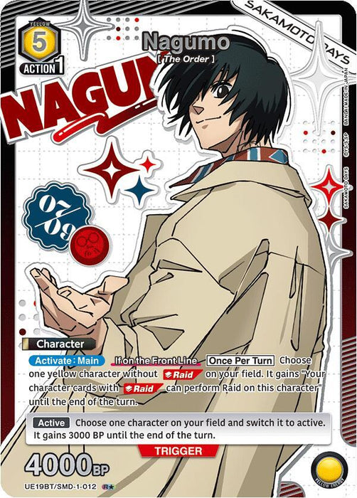 Nagumo (012) (R*) - UE19BT: SAKAMOTO DAYS (UE19BT)