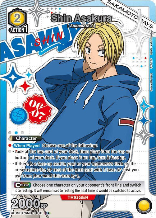 Shin Asakura (016) (R*) - UE19BT: SAKAMOTO DAYS (UE19BT)