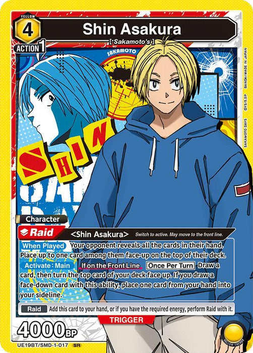 Shin Asakura (017) - UE19BT: SAKAMOTO DAYS (UE19BT)