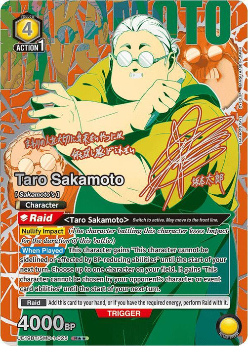 Taro Sakamoto (025) (R**) - UE19BT: SAKAMOTO DAYS (UE19BT)