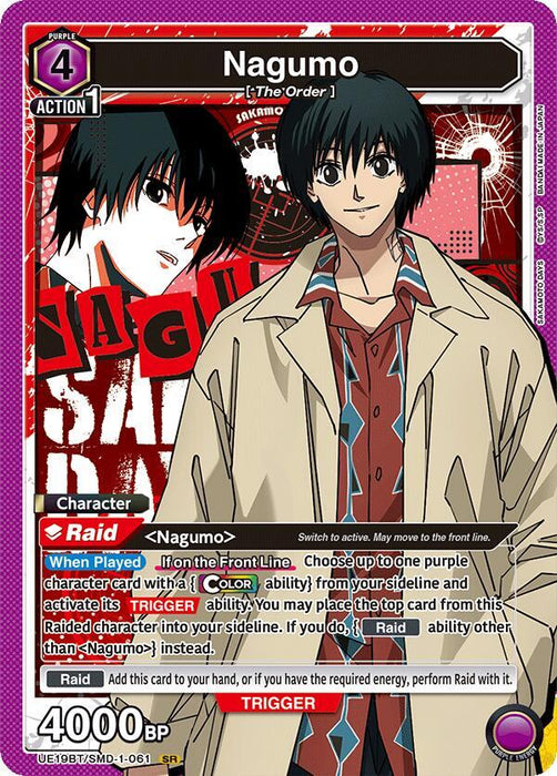 Nagumo (061) - UE19BT: SAKAMOTO DAYS (UE19BT)