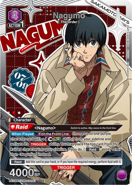 Nagumo (061) (SR*) - UE19BT: SAKAMOTO DAYS (UE19BT)