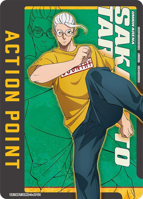 Action Point Card (AP01) - UE19BT: SAKAMOTO DAYS (UE19BT)