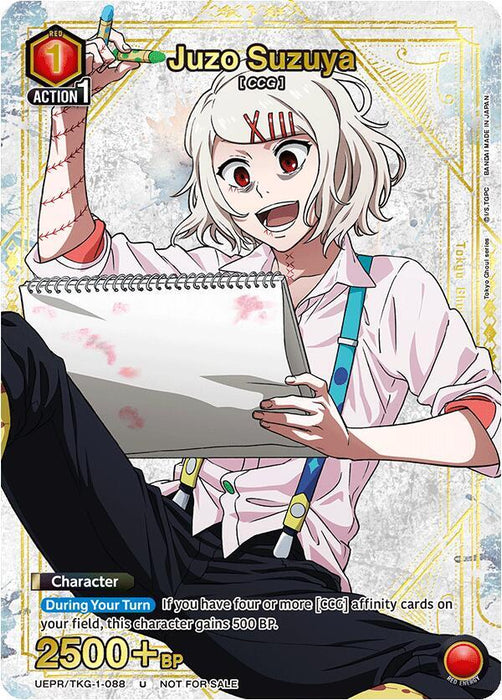 Juzo Suzuya (088) (Gold) - Union Arena Promotion Cards (UEPR)