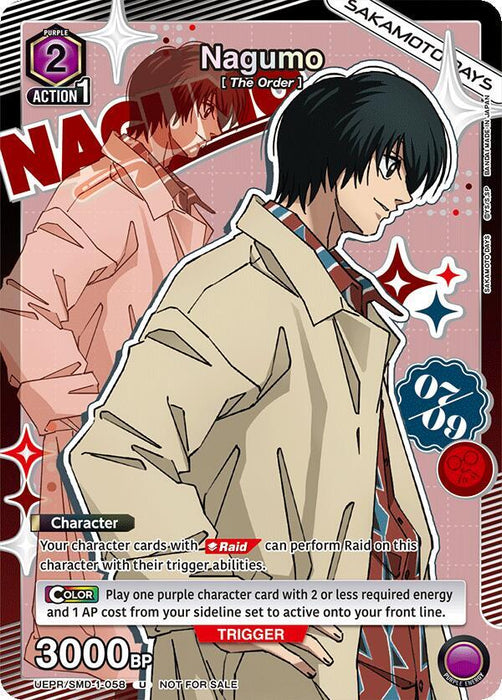 Nagumo (058) - Union Arena Promotion Cards (UEPR)